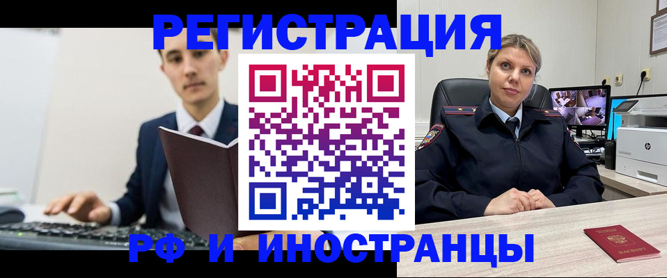 регистрация для дет. сада в Сорске